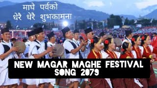 New Maghe Sankranti Song `Suvakamana´ 2079 with lyrics