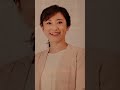 🎤倉野麻里　テレビ東京アナウンサー