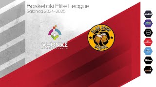 Basketaki Salonica Elite - Άξονας Bc Vs Slam Dunk Drunk ( 24/9/2024 )