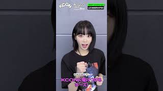 360 Challenge💞 | LE SSERAFIM (르세라핌) | KCON 2023 JAPAN