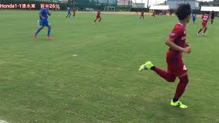 2021/7/17 静岡県ユースリーグＢ　第10節　Honda  FC U-18 vs 清水東　聖隷G