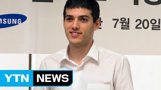 삼성화재배 바둑 예선 종료...유럽 첫 본선 진출 / YTN (Yes! Top News)