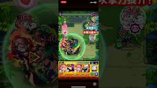 ［怪物彈珠monster strike］虎杖悠仁獸神化改ss試用,未開48