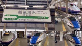 Bullet train in Japan !! Jōetsu Shinkansen Echigo-Yuzawa station departure \u0026 passing scene