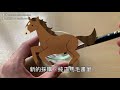 平頭水彩筆大比拼 筆毛的分別【屯門畫室】animal s hair watercolour brushes