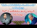 నీలో ఏ అతిశయం ఉన్నా ఇప్పుడే విడిచిపెట్టు church of holygod ministries jesus telugu viral shorts