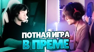 ДЕКО И ЭМОКИД СЫГРАЛИ ПОТНУЮ ИГРУ В ПРЕМЕ! (CS 2) #deko #cs2