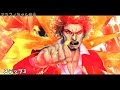 【タカフィの龍オン】 27『ドラゴンフェスガチャ 真島吾朗 決戦 』