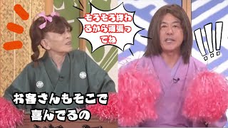 【笑点】 🌞🅷🅾🆃 🌞 「そろそろ終わ るから頑張っ てね...お客さんもそこで 喜んでるの」🤣🤣🤣