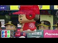 【パワプロ2024なりきりプレイ npb field play】阪神 29 髙橋遥人選手 tigers haruto takahashi