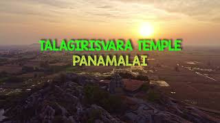 Talagirisvara a 7th century temple at Panamalai | Cinematic View