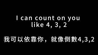 Bruno Mars 火星人布魯諾 — Count On Me 相信我 中文字幕