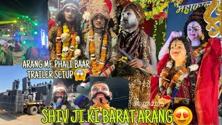 बव्य 😍शिव जी बारात Arang 2025 🥁👌Arang me pahali baar trailer setup 😱 {krishna music arang}