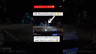 Ab Batao kiski galti he 😱😱 #trending #trend #viralvideo #viralshort #shorts #short #funny #respect