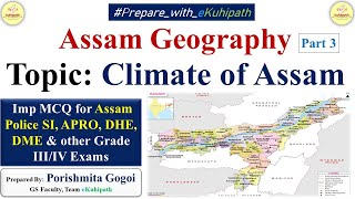 Assam Geography I Climate of Assam | IMP MCQ for Assam Police SI, APRO, DHE, RA, DME, Grade III/IV