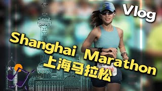 How Many Hurdles Does It Take to Run A 42KM Marathon？ My Shanghai Marathon Experience 我的首次上海马拉松