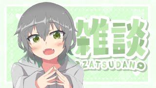 【雑談配信】突発ってやつじゃ～/にこなかぐう【新人Vtuber】