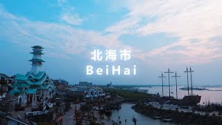 Beautiful coastal city in China, BeiHai, Guangxi, city sounds, 4k