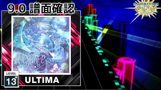 (9.0) elegante [ULTIMA 13+] (譜面確認) [CHUNITHM チュウニズム]