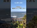 【心に響く名言】松下幸之助さんの名言001✨