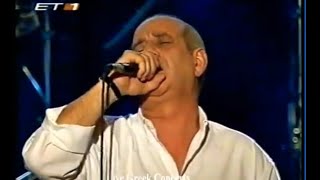 ΔΗΜΗΤΡΗΣ ΜΗΤΡΟΠΑΝΟΣ - ΑΥΛΑΙΑ 1999