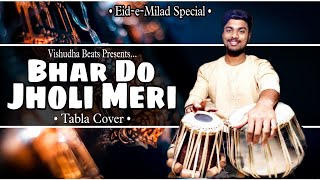 Bhar Do Jholi Meri - Tabla Cover | Adnan Sami | Bajrangi Bhaijaan | Salman Khan | Vishudha Beats |