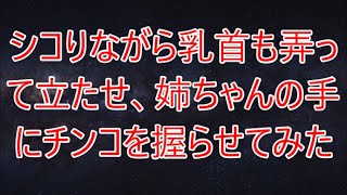 男性優位の時代に職場の環境を変えようと奮闘した同期が出世して俺に会いに来た「今すぐ私と結婚して」「えっ」突然の告白にとまどい...【朗読】/支え合い/豪雨