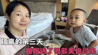 香港微笑在深圳隔离酒店第三天姐姐送来很多美食，父亲病情也稳定