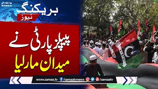 LG bye-elections: PPP wins 8 seats in Karachi | Breaking News