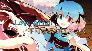 【東方vocal】 Love Affair ～不可思議なロマンス～【歌詞付き】