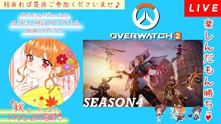 オーバーウォッチ＾＾OW2＊説明文一読お願いします＊アンランク୧(ᕯ˙ᗨ˙ᕯ)୨PS4/PS5 ９敗中ですー！G5→