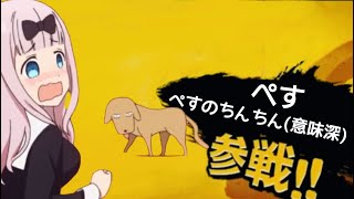 【全員参戦】アニメキャラ全員参戦【スマブラ】