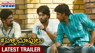 Pelli Choopulu Telugu Movie | Latest Trailer | Ritu Varma | Vijay Devarakonda | Nandu