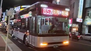 『三重客運』857路線 跨區幹線公車轉乘優惠 新車上路 EAL-3011 往板橋 牌子未換 MODEL T電動公車 2023年9月19日 攝