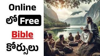 Online లో Free గా Bible Course చెయ్యండి