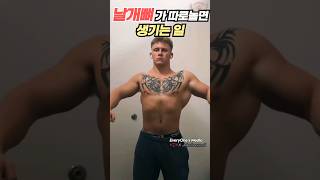 황철순 개인기 탑재된 서양 헬창 남자