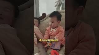 又 给姐姐惹生气了😂 #双胞胎 #双胞胎的日常生活 #萌娃搞笑日常#shorts #funny #cute