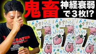 【激ムズ】３枚連続で揃えないといけない新しい神経衰弱で大盛り上がりしたwww