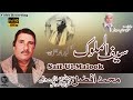 Saif-ul-Malook By Muhammad Afzal Qawwal |Video Qawwali | Mehfil Recording Center