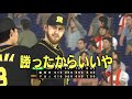 【プロスピ2019】ロマン砲とかいうコネだけで一軍になったプロ野球選手は果たして使えるのだろうか？【アタレバー 23】