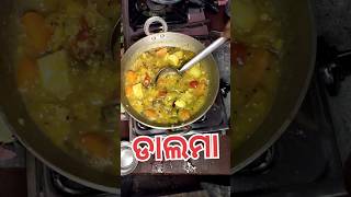 Dalma Recipe // Odia food / Odia Recipe #odiafood #odiafoodrecipe