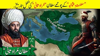 Sultan Murad II: The MOST FEARSOME Ruler of Ottoman Empire