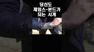 와..미쳤다.. 당신도 살 수 있는 오메가