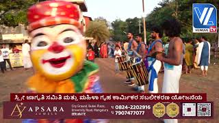 Stree Jagruti Samiti ಸ್ತ್ರೀ ಜಾಗೃತಿ ಸಮಿತಿ 13th Annual Day Celebration| Hosa Belaku-2024 ಹೊಸ ಬೆಳಕುvltv