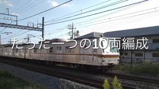 東京メトロ7000系7101f引退　最後の10両編成。