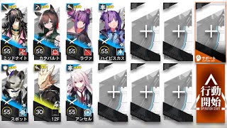 【アークナイツ】IS-7 (通常) 低レアのみ 星3以下 3stars +Low-Rarity 7人【Arknights / 明日方舟】