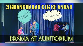 Drama competition At - Boss Collage, Cuttack BPUT Carnival #viralvideo #batchlorlife #minivlog