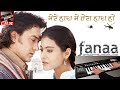 MERE HAATH MEIN / FANAA KEYBORD SONG INSTRUMENTAL