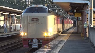 【4K】JR瀬戸大橋線　寝台特急サンライズ瀬戸285系電車　木見駅通過