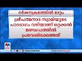 ശ്രീപത്മനാഭസ്വാമി ക്ഷേത്രത്തിലെ ദര്‍ശനക്രമത്തില്‍ മാറ്റം sree padmanabhaswamy temple